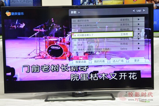 TCL A71Cҕ