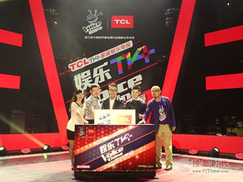 TCL TV+ͥʘҕذ࣬ʽꑡЇ