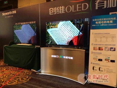 ͦOLED SOLEDЙCҕϾ