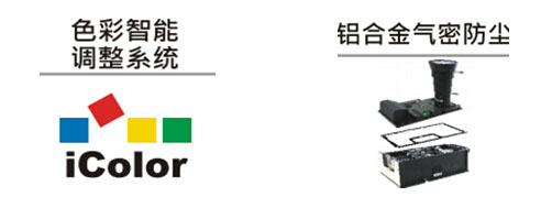 彩訊激光光源DLP大屏推動行業(yè)未來發(fā)展