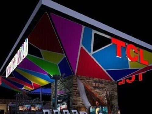 TCL將攜聯通,ATET共同建立中國電視游戲平臺