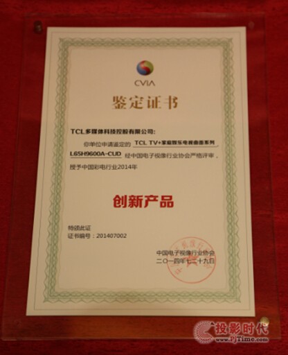 TCL TV+ͥʘ(l)ҕsp(xing)(chung)´(jing)