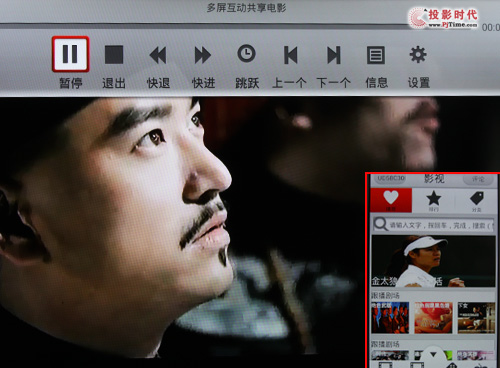 多屏互動(dòng)，手機(jī)點(diǎn)播電影，電視分享播放