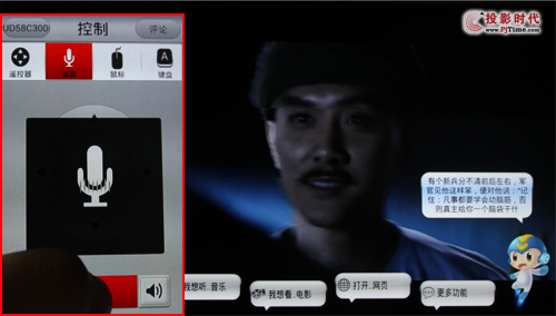 智能手機(jī)語(yǔ)音操作電視