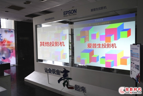 愛普生商務(wù)投影機(jī)巡展席卷上海灘