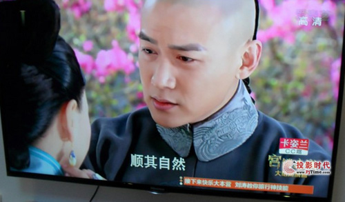 網友曬單電視畫質顯示情況