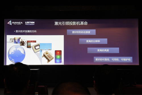 主席臺大屏融合顯示方案圖