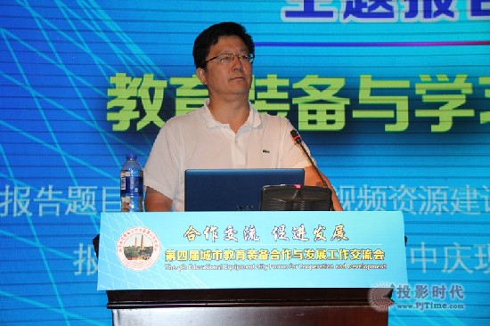 現代中慶