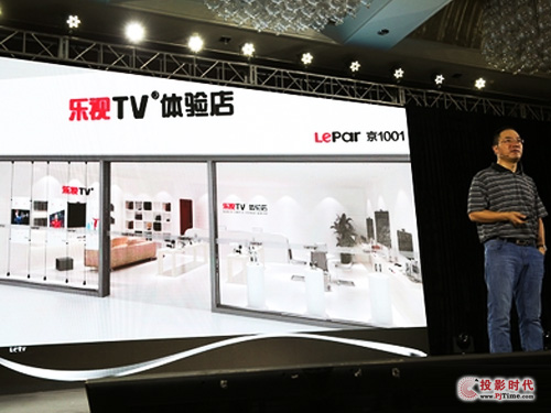 三點讀懂樂視“LePar超級合伙人”