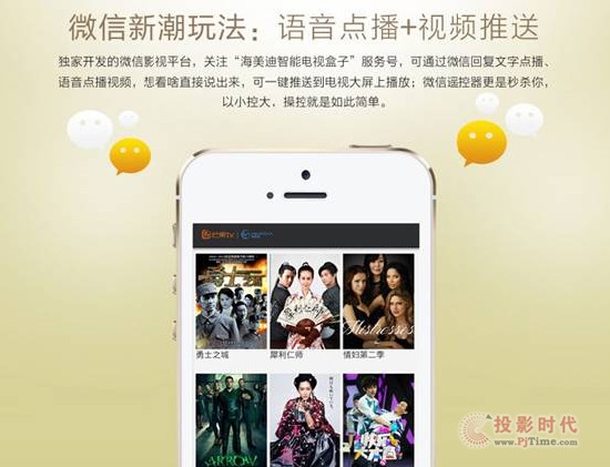 歡享無線 芒果嗨Q Q10四核操作娛樂多樣化