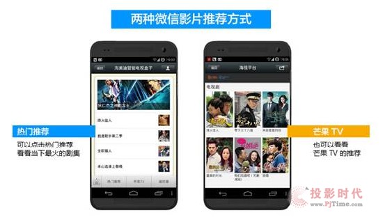 歡享無線 芒果嗨Q Q10四核操作娛樂多樣化