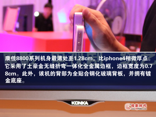8800ϵҕ(ji)չʾ