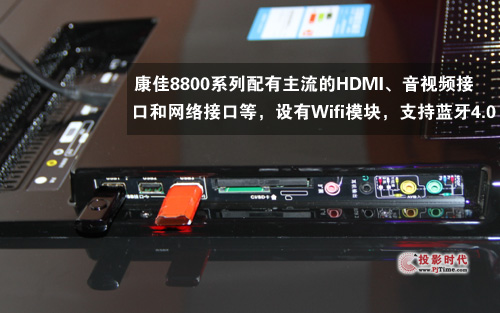 8800ϵҕ(ji)չʾ