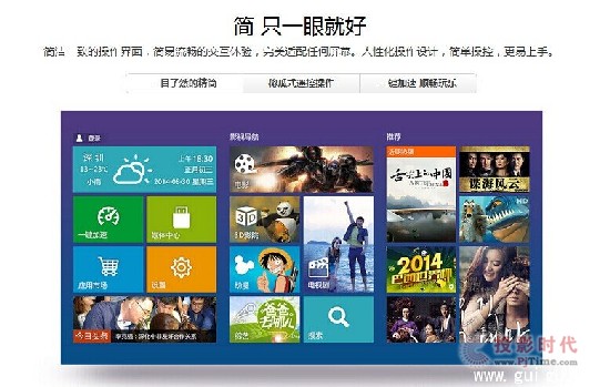 全球首款堅果智能家庭影院面世 8月26日可預約