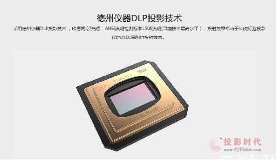 全球首款堅果智能家庭影院面世 8月26日可預約