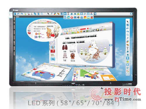 CNIT推出的觸控平板IT-Pad