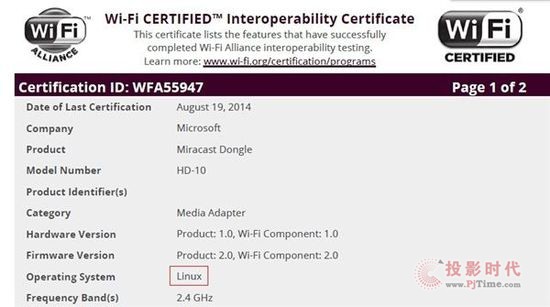 不自信了嗎？微軟電視棒系統竟用Linux