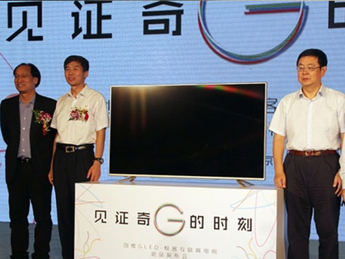 大福利 創維電視推出千萬升級置換計劃