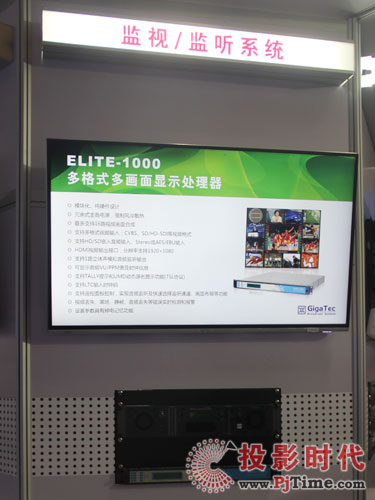 大連捷成創新視聽方案縱橫廣電
