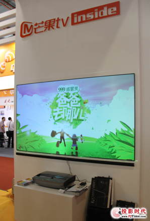 BIRTV 2014：數字放映機進入激光新時代