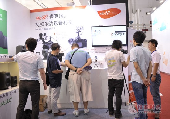 愛新聚福BIRTV2014風采聚焦（上）