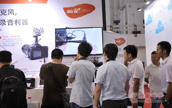 愛新聚福BIRTV2014風采聚焦（上）
