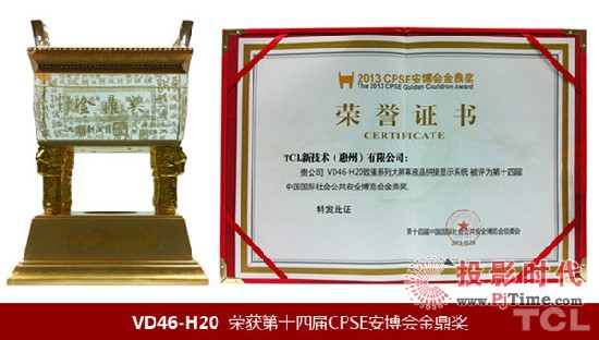 TCL大屏拼接進駐交通銀行桂林分行