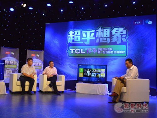 TCL TV+ͥʘҕ