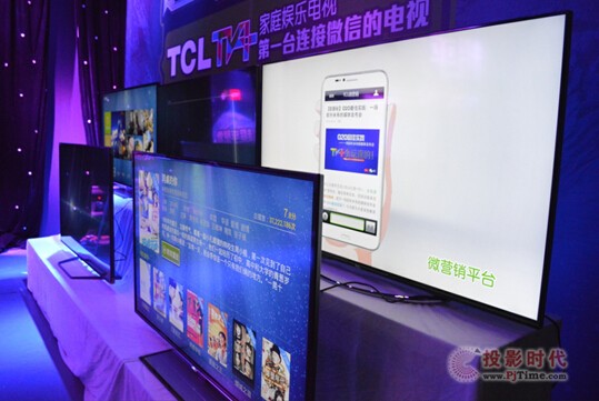 TCL TV+ͥʘҕ