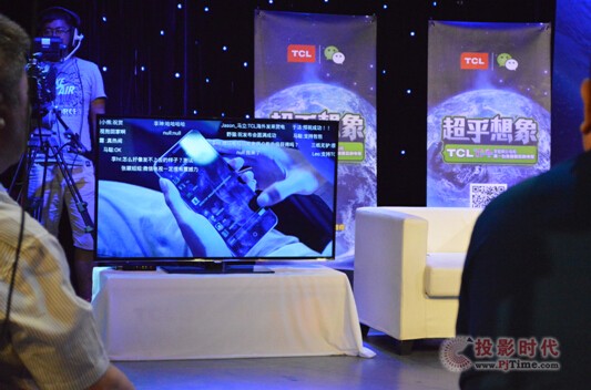 TCL TV+ͥʘҕ