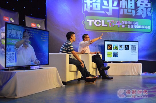 TCL TV+ͥʘҕ