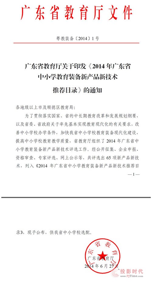 ףRPaƷx2014V|ʡСWb®aƷ¼g]Ŀ䛡