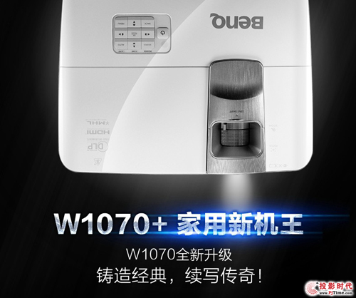 9.9周年慶明基火爆團購！高清家用投影儀低至5折！