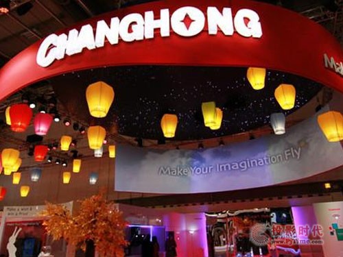 長(zhǎng)虹CHiQ系列產(chǎn)品集體亮相IFA2014