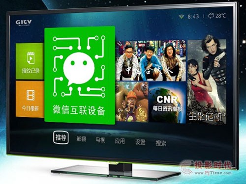 TCL TV+ͥʘҕ