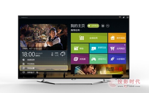 TCL TV+ͥʘҕ