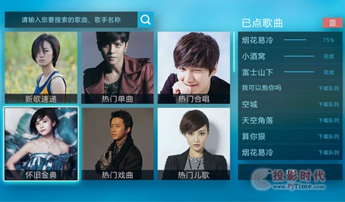 芒果TV+