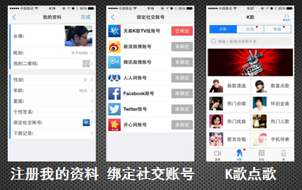 從此不去KTV TCL芒果TV+在家唱K收集粉絲新玩法