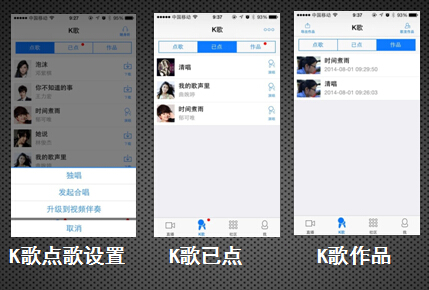 從此不去KTV TCL芒果TV+在家唱K收集粉絲新玩法