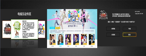 從此不去KTV TCL芒果TV+在家唱K收集粉絲新玩法