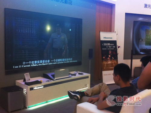 海信激光電視
