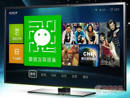 TCL TV+ͥʘҕ