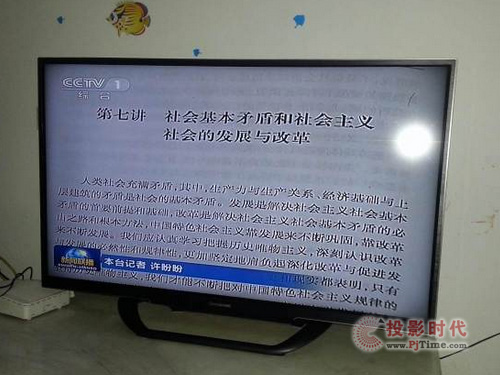 WѕLLED39C2080i