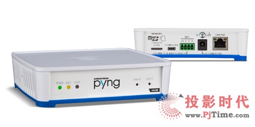PYNG-HUB: Crestron Pyng 專用控制中樞