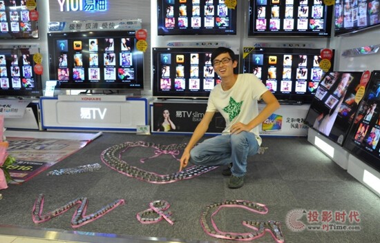 易TVslim