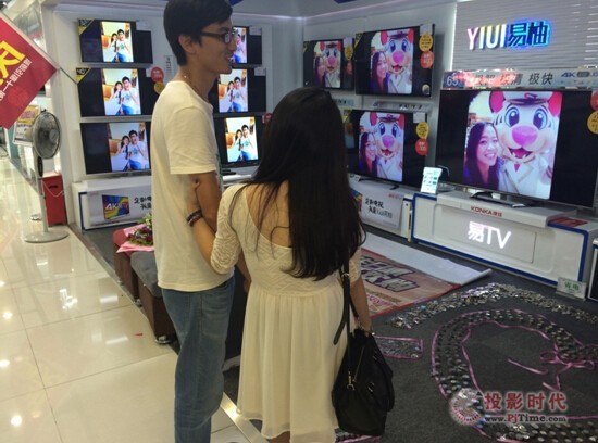 易TVslim