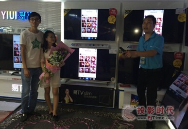 易TVslim