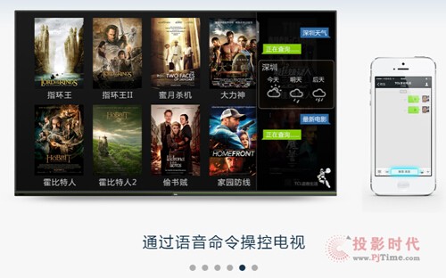TCL TV+ͥʘҕ