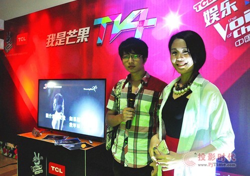 TCL TV+ͥʘҕ