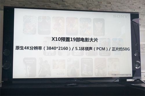4K媒體播放器FMP-X10